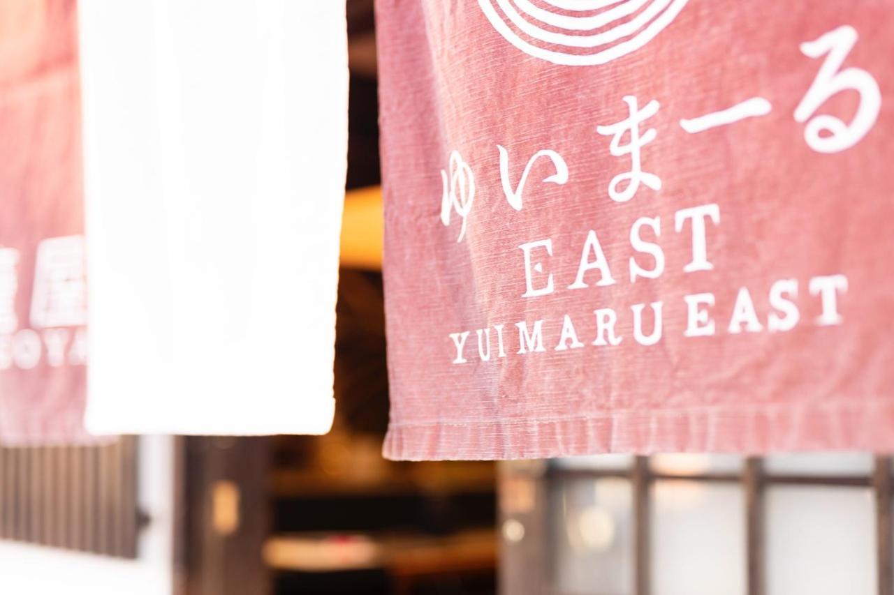 Aparthotel ゆいまーるeast - Yuimaru East Kanazawa Exterior foto