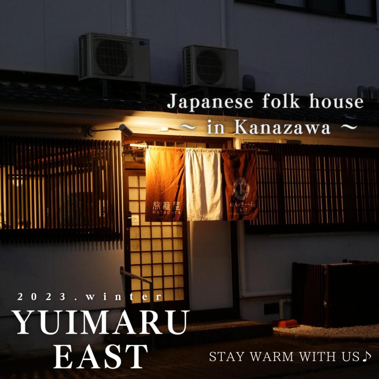 Aparthotel ゆいまーるeast - Yuimaru East Kanazawa Exterior foto